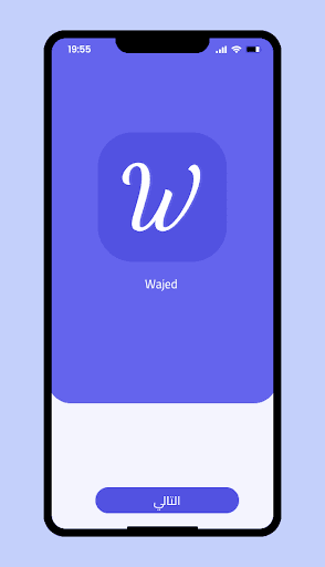 Wajed screenshot